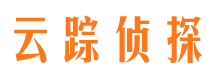 仁和寻人公司